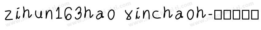 zihun163hao xinchaoh字体转换